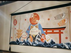 -玉川屋创意日料Bistro(柳巷店)