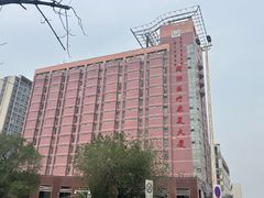 -天津市育贤中学