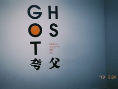 -太平老街-前行美术馆