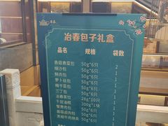 -冶春茶社(官园桥店)