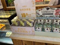 -Mr.Fruits水果先生(朝阳门悠唐店)