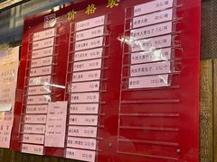 -天兴居(鲜鱼口街店)