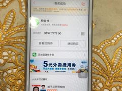 -极客修手机维修·电脑维修·家电维修清洗(珠江路店)