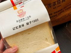 -新侨三宝乐面包店(崇文门店)