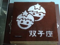 iphone_upload_pic-多乐之日(五道口店)