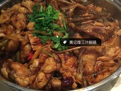 -黄记煌三汁焖锅(崇文门店)