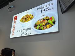 -面小八(江燕路店)