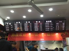-张飞牛肉(观前街店)