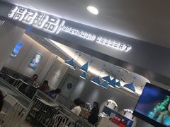 -满记甜品(日月光二店)