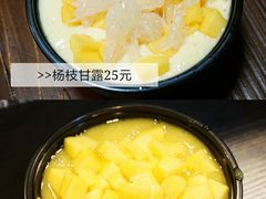 -小团圆糖水铺(襄阳南路店)