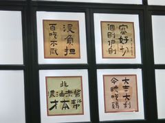 -阿金大白·上海菜馆(新天地店)