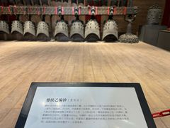 -大钟寺古钟博物馆