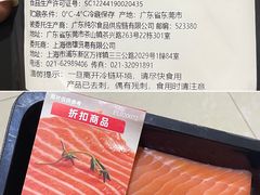 -大润发(国兴店)