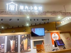 -天虹购物中心(石路店)