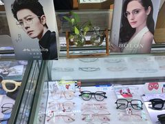 -云镜眼镜加工中心(南环路店)