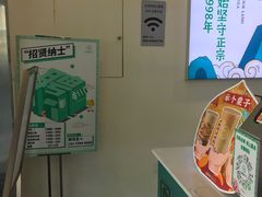 -仙雨林·奶茶鲜果茶(书院巷店)