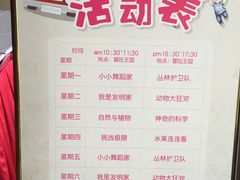 -长白山天域度假酒店