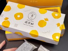 -可丽可丽·生日蛋糕·下午茶(厦门鹭港店)