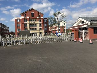 上海市松江区新闵初级中学