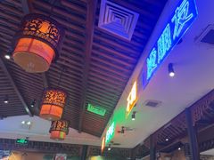 -来涮蜀鲜货火锅串串香(菜市口店)
