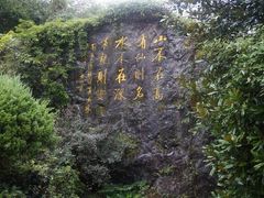 -黄山翡翠谷景区