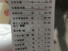 -大地春饼店(黄河路店)