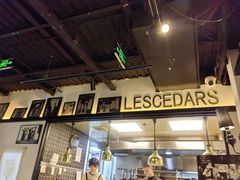 -LESCEDARS Brasserie Bistro香柏树