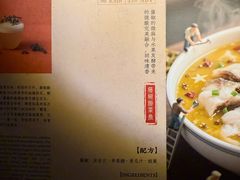 -GOEN·缘