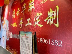-德云社(三里屯店)