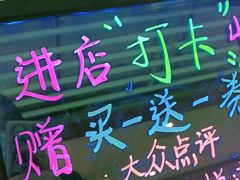 -柠季·手打柠檬茶(静安大悦城北座B1店 )