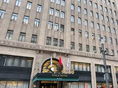 -上海和平饭店 Fairmont Peace Hotel