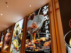 -味千拉面(增城万达广场店)