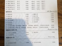 -俏湘私房菜(国贸店)