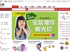 -丁丁网