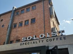 门面-Soloist 独奏公司(798店)