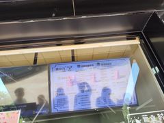 -帅小六刨冰·不一样的奶冰(总店)