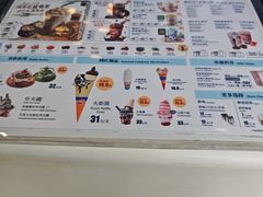 -DQ·蛋糕·冰淇淋(阜盛道店)