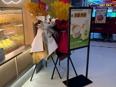 -宝珠奶酪(北京国瑞城购物中心店)