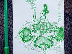 -中海环宇荟