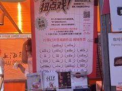 -丰盛里