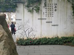 -千滋百味·醉江澜花园餐厅(街道口店)