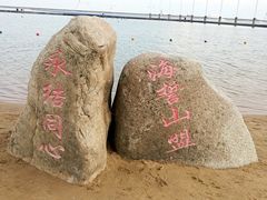 -碧海金沙