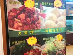 -新粤新疆菜(禅城店)