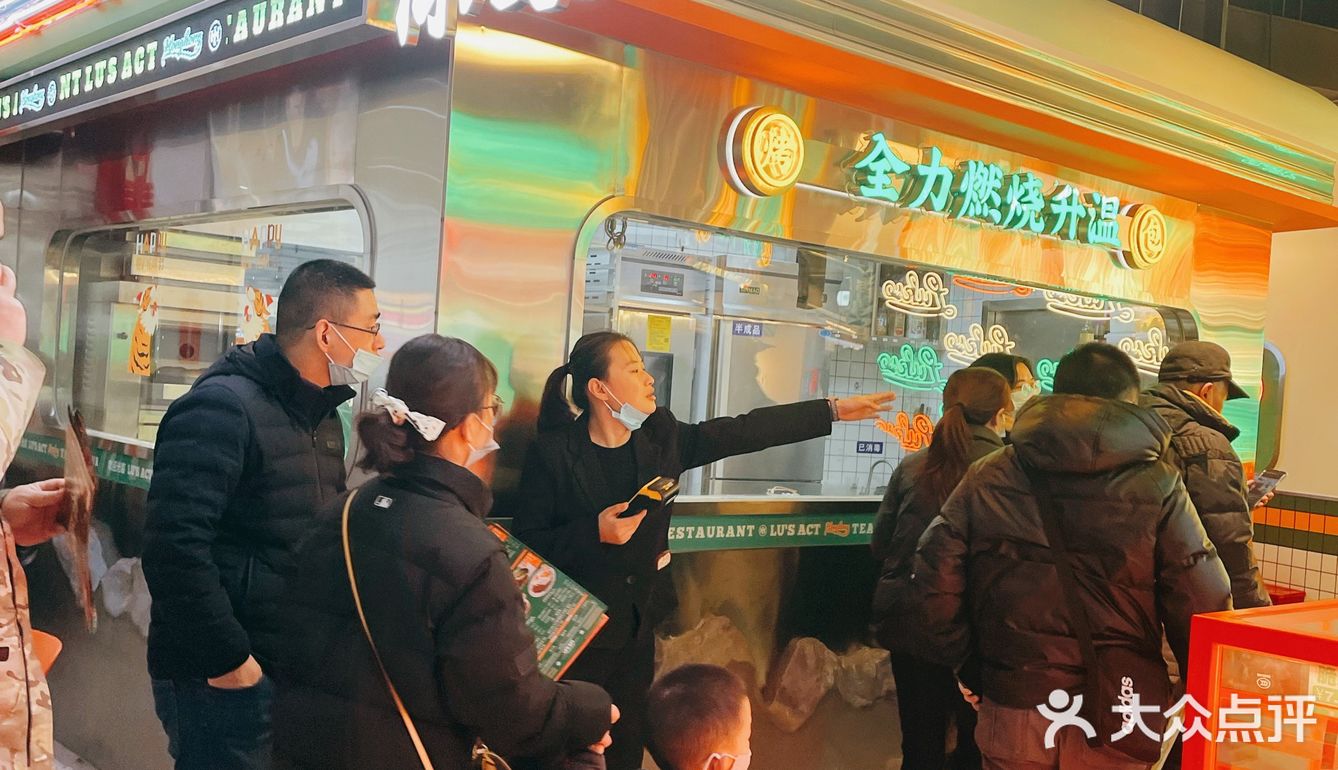 终于吃到了火爆的禄嫂[胜利][胜利]