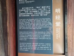 -前童古镇