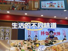 -卓锦曼购中心(国香街店)