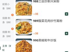-御景酒店