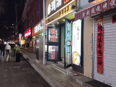 -长顺参鸡汤店(西塔总店)