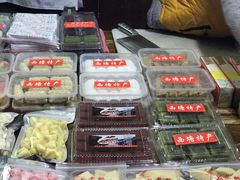 麦芽糖-森林芡实糕坊