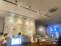 -诺嘉甜品(世贸店)
